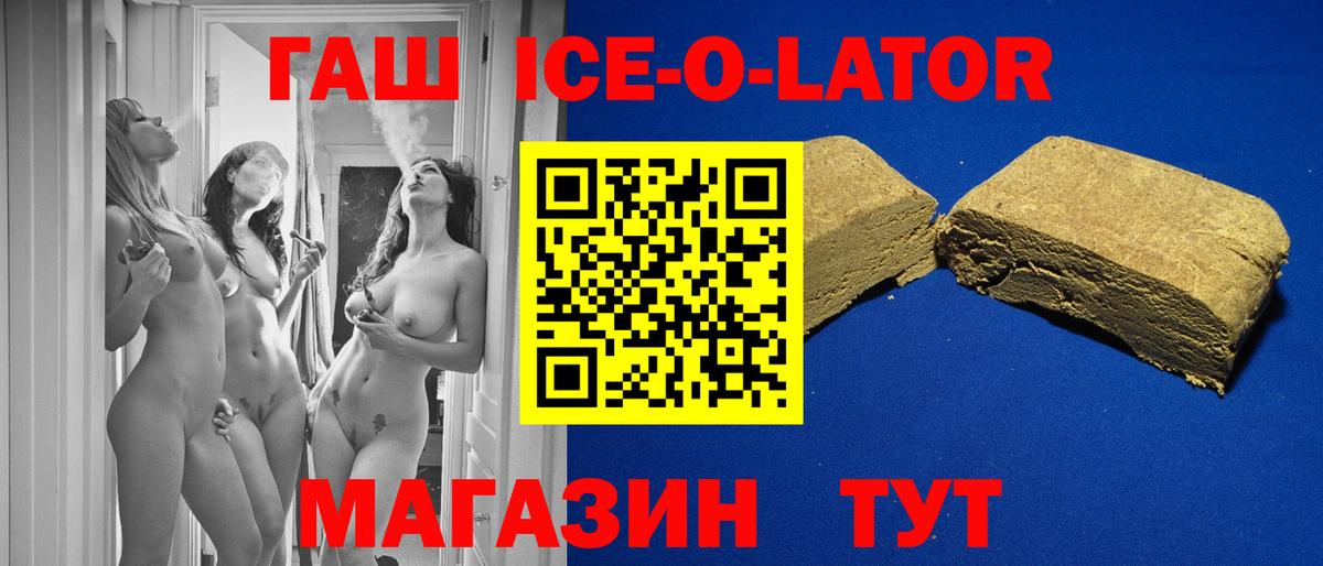 ГАШ VHQ Ульяновск