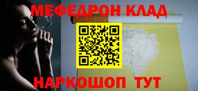ешки Будённовск