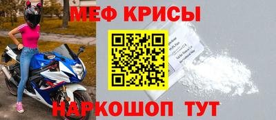 прущая мука Бузулук