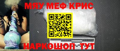 ешки Будённовск