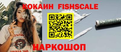 ешки Будённовск