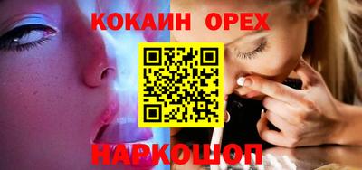 синтетический гашиш Бугуруслан