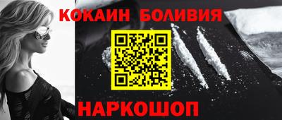 ешки Будённовск