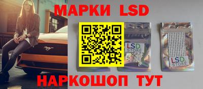 ешки Будённовск