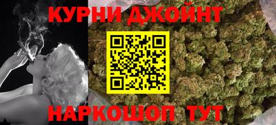 синтетический гашиш Бугуруслан