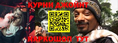 синтетический гашиш Бугуруслан