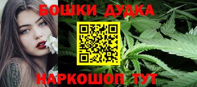 прущая мука Бузулук
