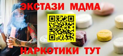 синтетический гашиш Бугуруслан
