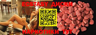 синтетический гашиш Бугуруслан