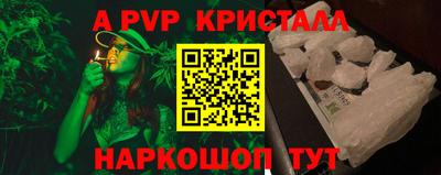 ешки Будённовск