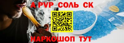 ешки Будённовск
