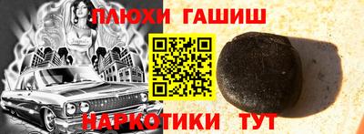 синтетический гашиш Бугуруслан