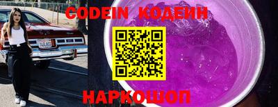 ешки Будённовск