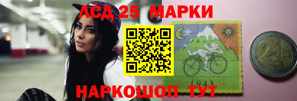 Ульяновск  LSD-25 экстази ecstasy  ЛСД экстази кислота  Вход с VPN 