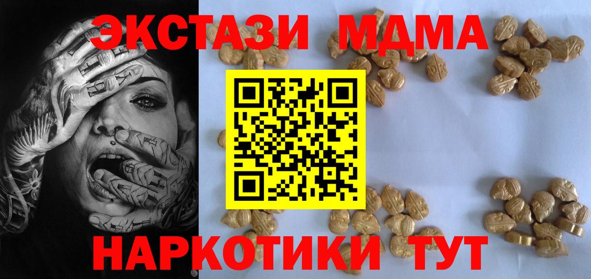 MDMA VHQ Ульяновск