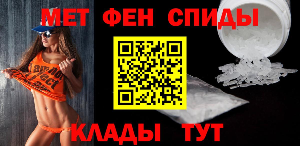 Ульяновск  Первитин винт  Первитин винт  Вход с VPN 