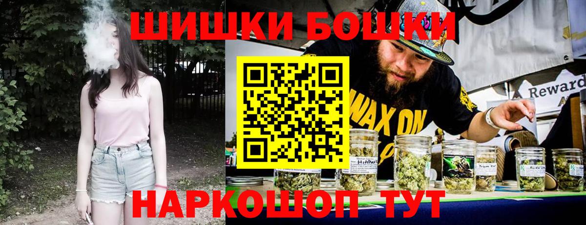 Меф   Гашиш  Бошки Шишки  Ульяновск  МЕФ  COCAIN  Вход с VPN  ГАШИШ 